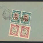 پاکت سفارشی دو قبضه از قروه به دوشان تپه