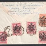 پاکت از تهران به آلمان با استفاده از تمبرهای کمیاب ۲شاهی و ۱شاهی موقتی