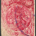 1 قران رتوشه جوهر فرار با تاییدیه