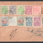 اولین پست هوایی از بوشهر به لندن سفارشی با ارور 10 شاهی