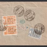 پاکت از زنجان به قزوین با تمبر های بسیار نایاب حکومت موقت پهلوی