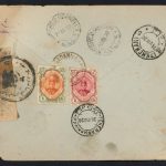 پاکت احمدی با سانسور نمره 5