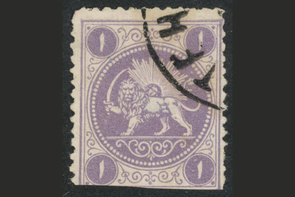 تمبر یادگاری و تمبر قدیمی