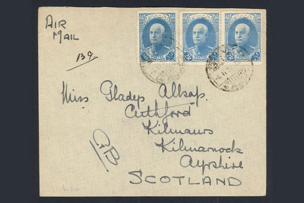 تاریخچه و اهمیت تمبرهای پهلوی