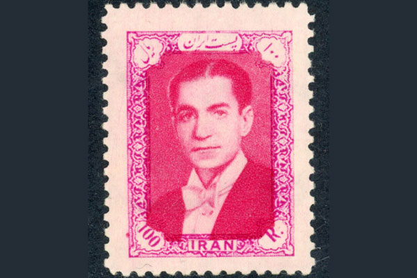 تمبرهای پهلوی