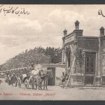 کارت پستال تصویری با عکس مسافرخانه‌ای در راه قزوین