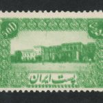 ارور چاپ دبل تمبر 50 دینار سری دوم پستی محمدرضا شاه