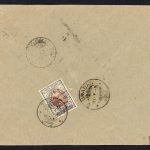 پاکت با تمبر 9 شاهی کاغذ نازک سلطنت پهلوی و مهرهای ترشیز و گناباد