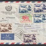 پست هوایی از سفارت افغانستان در تهران به آمریکا با پاکت رسمی