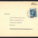 پاکت با سربرگ خیابان برق تهران ارسال به آلمان