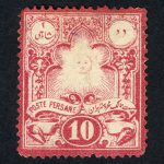 تمبر 2 شاهی ناصری لیتوگراف