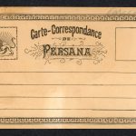 کارت پستی پرسانا