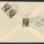 پاکت وزارت دادگستری ارسال به رشت (نامه دارد)