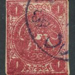 تمبر 1 قران زرشکی شیر و خورشیدی با مهر یزد