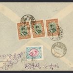 پاکت سفارشی دو قبضه از همدان به سنندج