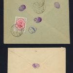 پاکت احمدی با مهر کنترلی C و یک پاکت دیگر داخلش