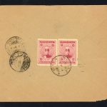 پاکت با ریت 4 شاهی احمدی بزرگ و مهر کسر تمبر