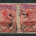 جفت 1 قران پرویزوار با سورشارژ 12 شاهی