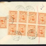 پاکت با 9 عدد 1 شاهی احمدی بزرگ و مهر صندوق شاهرود