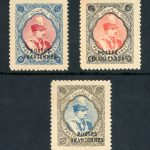 3 رقم از سری مجلسی روچاپ پست ایرانیان