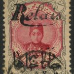 تمبر کمیاب 6 شاهی احمدی با مهر دستی چاپارخانه ها