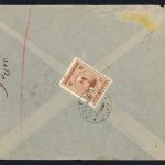 پاکت احمدی با ریت 3 شاهی و مهر استرآباد