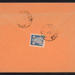 پاکت نارنجی با تمبر 5 شاهی ناصری محرابی