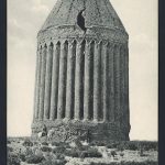 کارت پستال با تصویر یک برج در مسیر خراسان