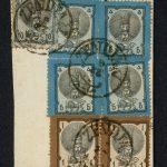 تکه بسیار جالب و زیبا از تمبرهای دورالوان و چهارجور