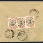 پاکت با سانسور نمره 4