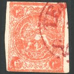 تمبر 4 شاهی نارنجی شیر و خورشیدی کاردی با تاییدیه