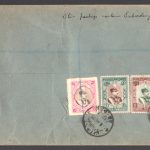 پاکت پست زمینی از شرکت نفت آبادان به انگلستان با مهر و موم سالم