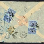 پاکت دوره محمدعلی شاه ارسال به آمریکا