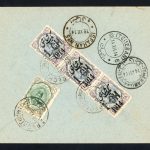 پاکت با باند 3 تایی سورشارژ یک شاهی روی 13 شاهی 1914 و مهر رشت