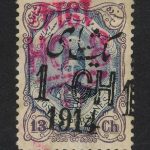 تمبر سورشارژ 1 شاهی 1914 با سورشارژ واروی قرمز 3 شاهی