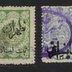 دو رقم تمبر مالیه شانسلری و ثبت اسناد