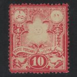 تمبر 2 شاهی ناصری لیتوگراف