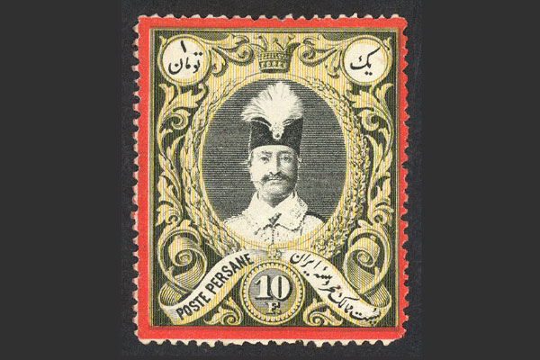 تمبرهای قدیمی شاه