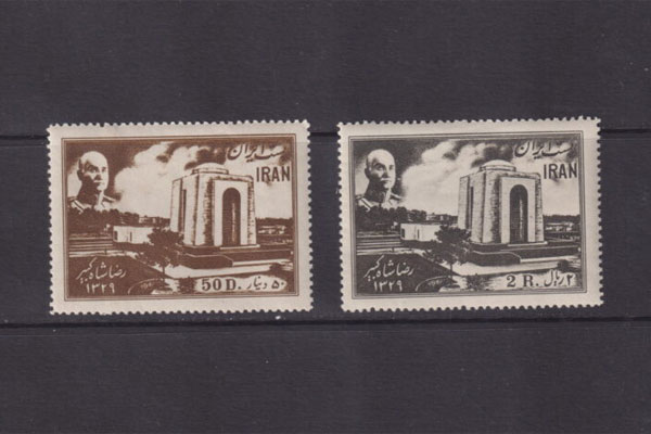 ارزش تمبرهای شاهنشاهی در بازار کلکسیونی تمبر