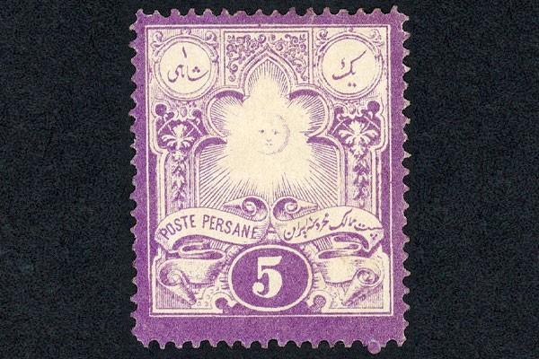 حراجی آنلاین تمبر قدیمی