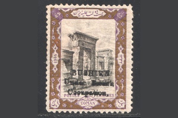 قیمت تمبرهای ایرانی قدیمی