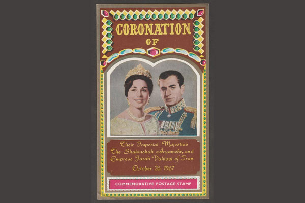 تمبر قدیمی شاه