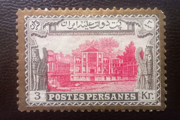 تمبر قدیمی فروشی