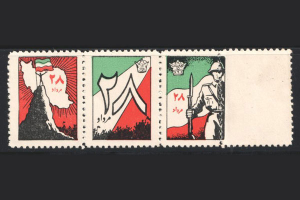 نحوه قرار دادن تمبرهای خود در مزایده